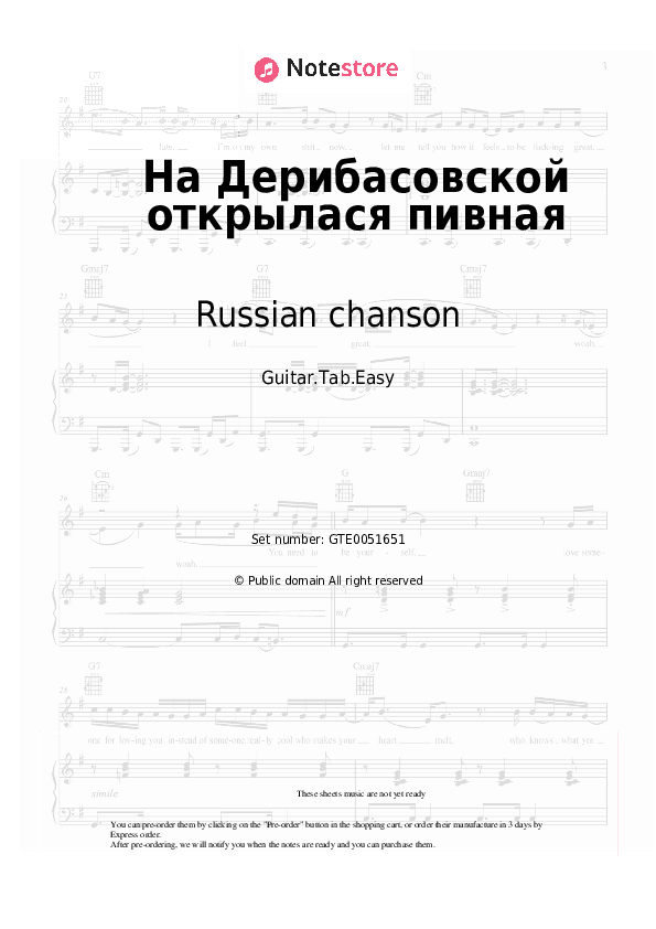 На Дерибасовской открылася пивная - Russian chanson Tabs Easy - Guitar.Tab.Easy