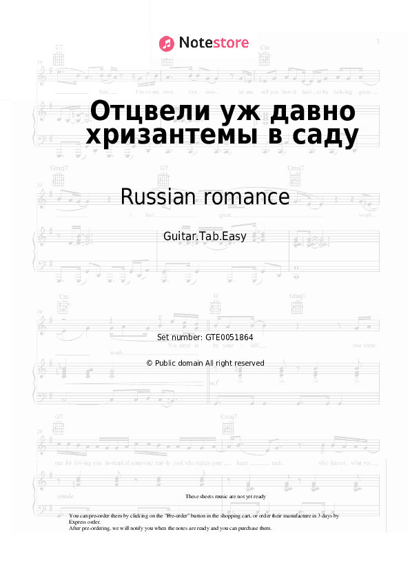 Отцвели уж давно хризантемы в саду - Russian romance Tabs Easy - Guitar.Tab.Easy