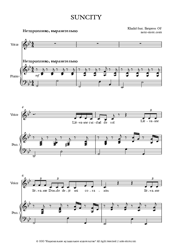 Suncity (feat. Empress Of) - Khalid Piano Sheet Music with the Voice part - Piano&Vocal