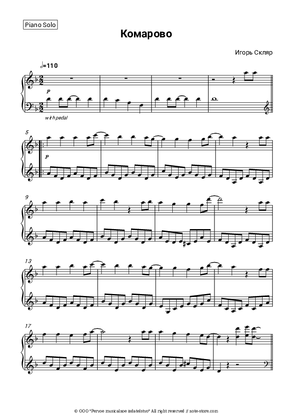 Комарово - Igor Sklyar Piano Sheet Music - Piano.Solo