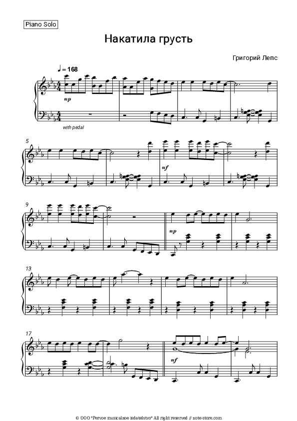 Накатила грусть - Grigory Leps Piano Sheet Music - Piano.Solo