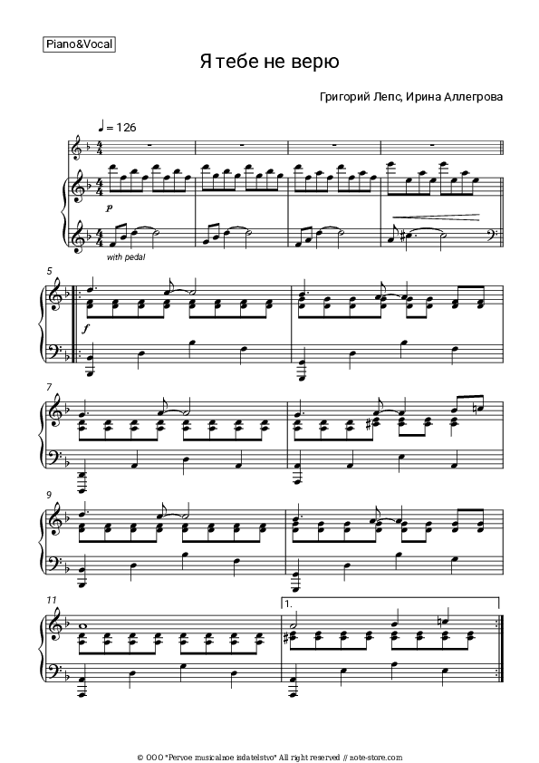 Я тебе не верю - Grigory Leps, Irina Allegrova Piano Sheet Music with the Voice part - Piano&Vocal