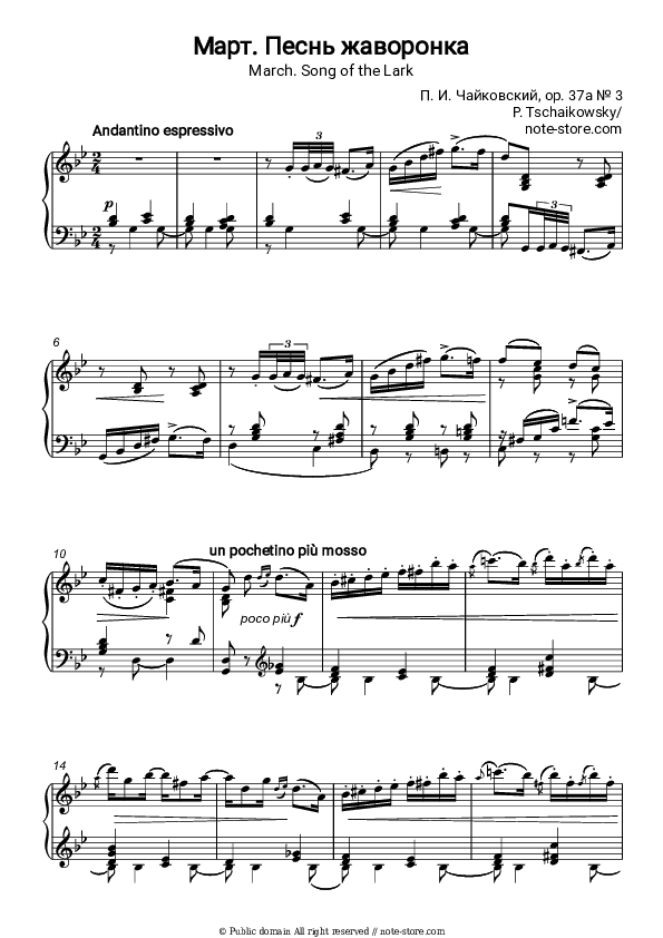 March. Song of the Lark - P. Tchaikovsky Piano Sheet Music - Piano.Solo