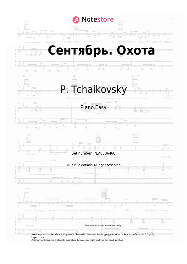 September. Hunt - P. Tchaikovsky Piano Sheet Music Easy - Piano.Easy