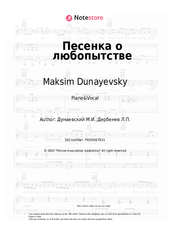 Песенка о любопытстве (из х/ф 'Ах, водевиль, водевиль') - Maksim Dunayevsky Piano Sheet Music with the Voice part - Piano&Vocal