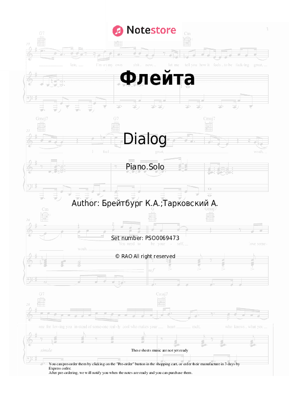 Флейта - Dialog, Kim Breitburg Piano Sheet Music - Piano.Solo