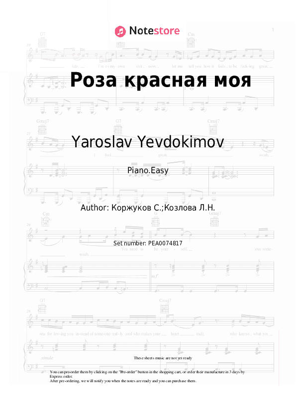 Роза красная моя - Yaroslav Yevdokimov Piano Sheet Music Easy - Piano.Easy