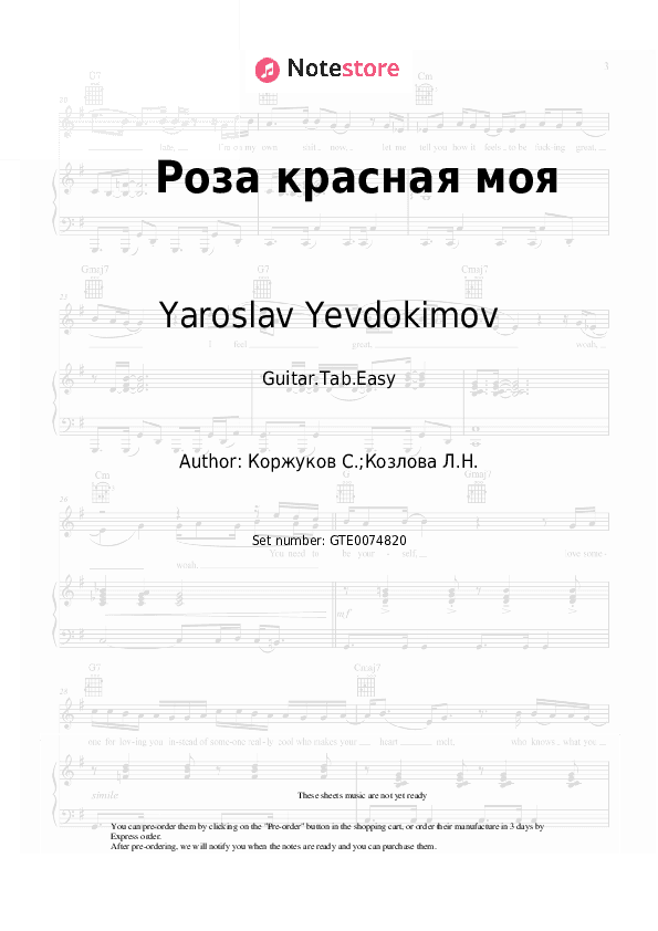 Роза красная моя - Yaroslav Yevdokimov Tabs Easy - Guitar.Tab.Easy
