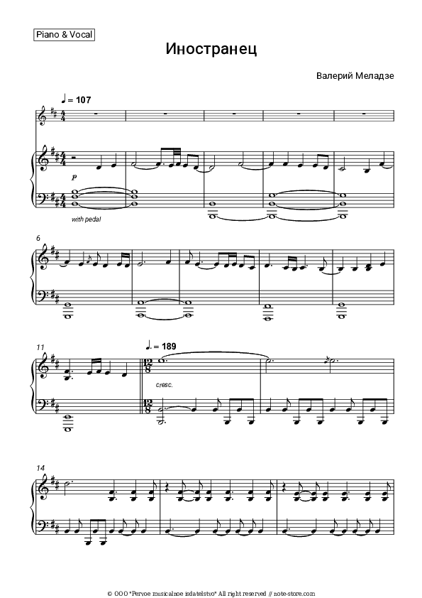 Иностранец - Valery Meladze Piano Sheet Music with the Voice part - Piano&Vocal