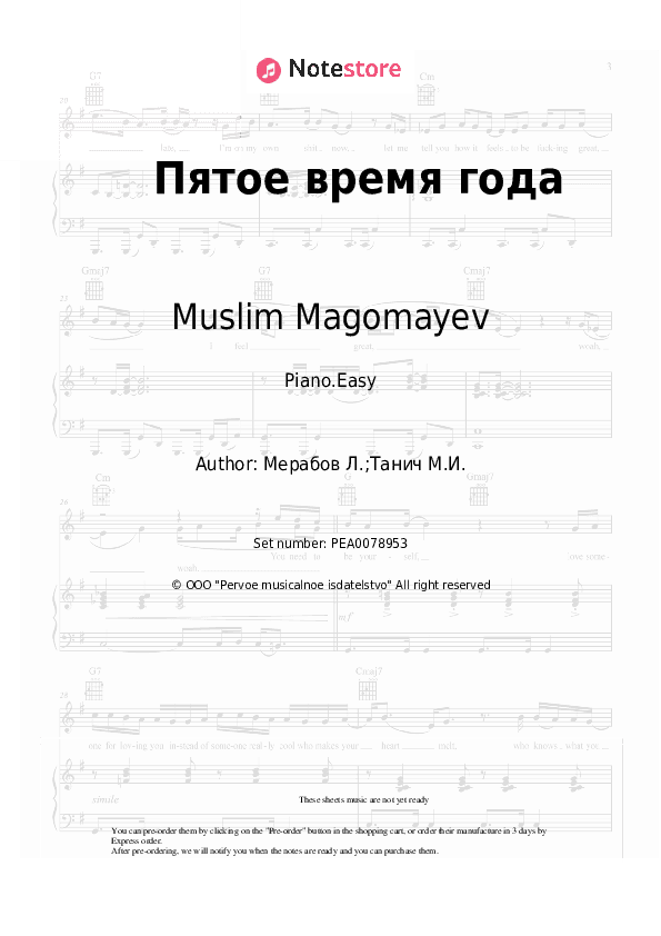Пятое время года - Muslim Magomayev Piano Sheet Music Easy - Piano.Easy