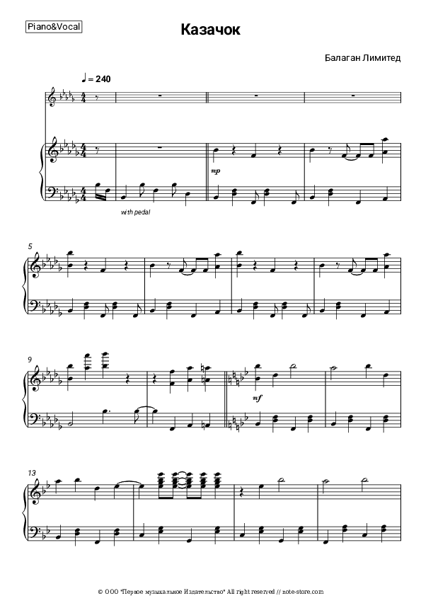 Казачок - Balagan Limited Piano Sheet Music with the Voice part - Piano&Vocal