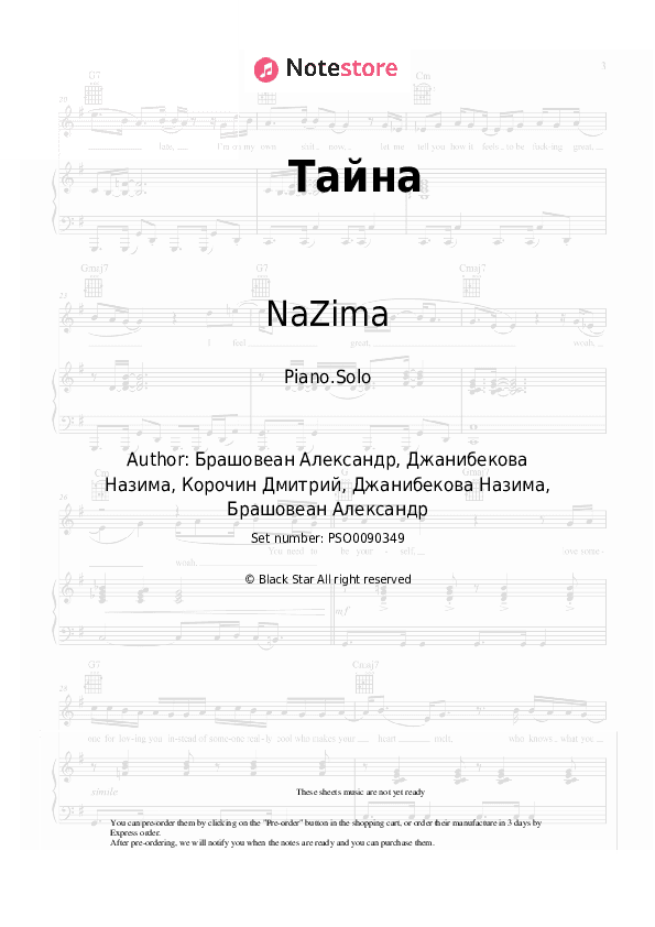 Тайна - NaZima Piano Sheet Music - Piano.Solo
