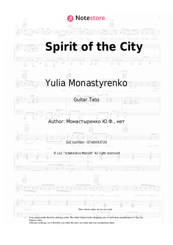 Spirit of the City - Yulia Monastyrenko Tabs - Guitar.Tabs