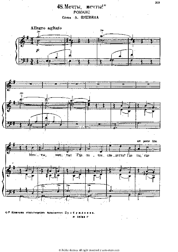 Dreams, dreams! - Alexander Dargomyzhsky Piano Sheet Music with the Voice part - Piano&Vocal