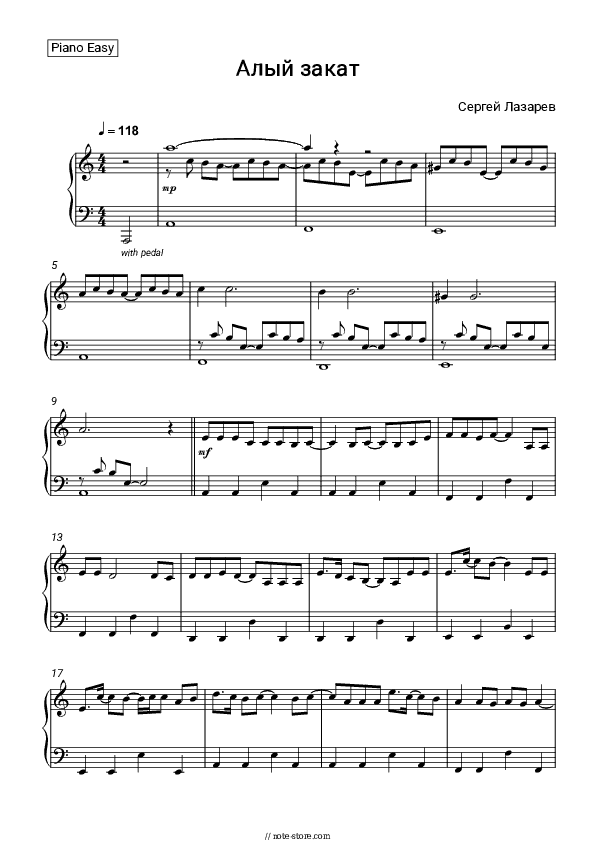 Алый закат - Sergey Lazarev Piano Sheet Music Easy - Piano.Easy