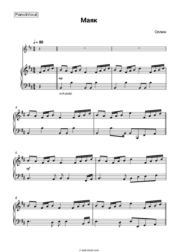 Маяк - Splean Piano Sheet Music with the Voice part - Piano&Vocal