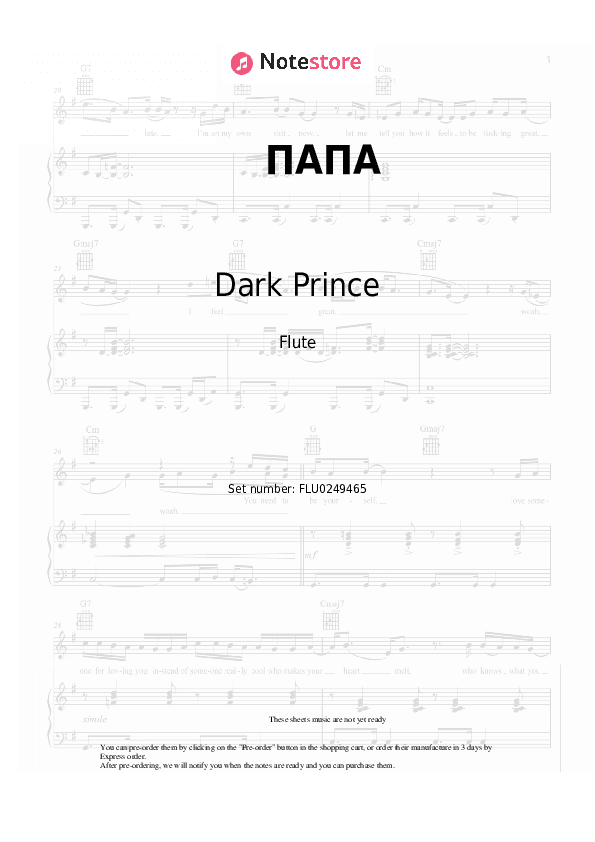 ПАПА - Dark Prince Flute Sheet Music - Flute