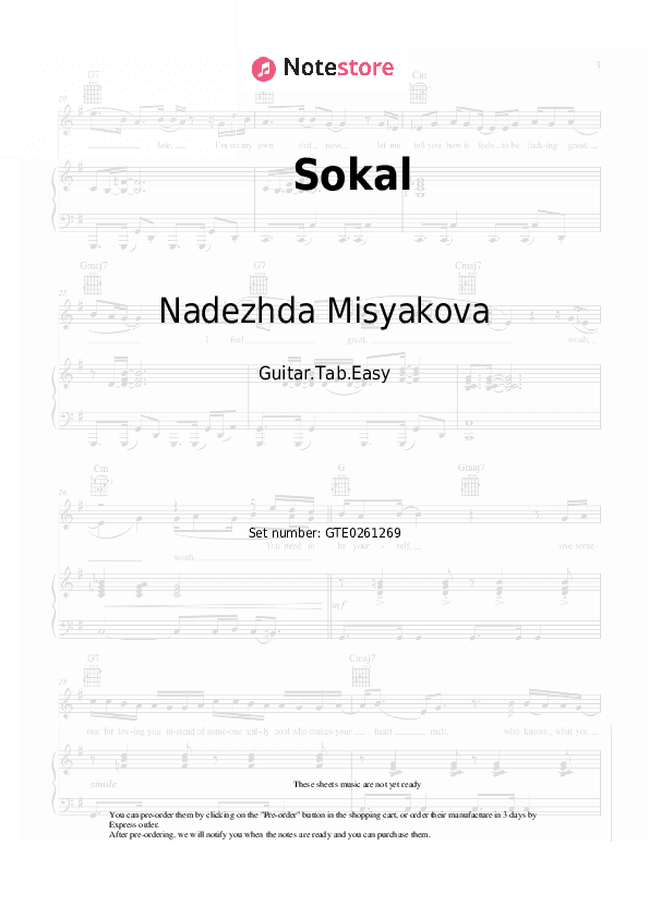 Sokal - Nadezhda Misyakova Tabs Easy - Guitar.Tab.Easy