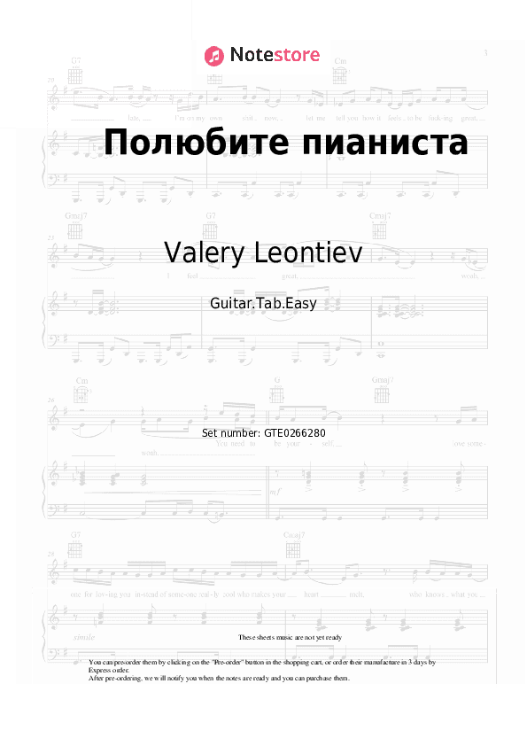 Полюбите пианиста - Valery Leontiev, Raimonds Pauls Tabs Easy - Guitar.Tab.Easy
