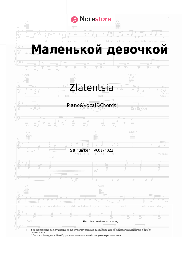 Маленькой девочкой - Zlatentsia Piano Sheet Music with the Vocal and Chords - Piano&Vocal&Chords