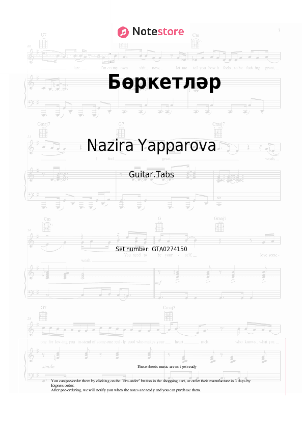 Бөркетләр - Nazira Yapparova Tabs - Guitar.Tabs