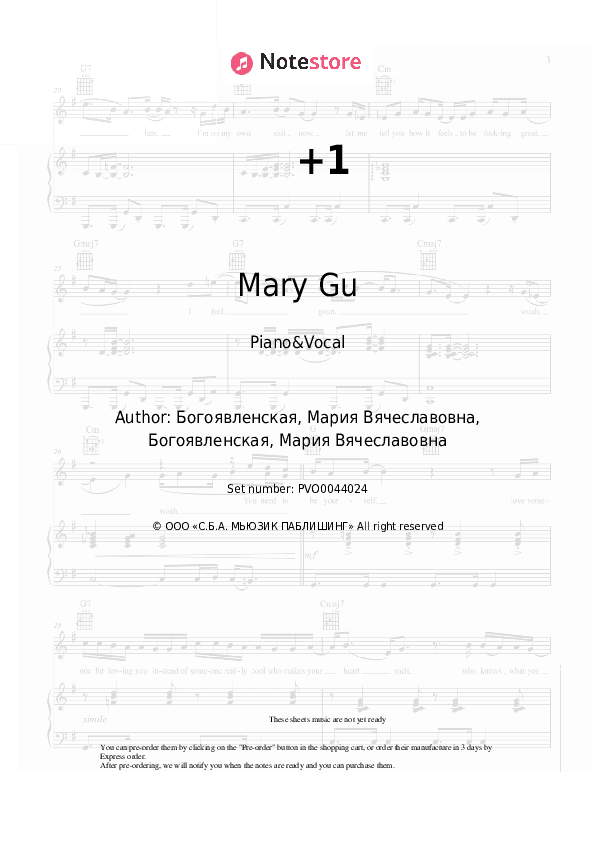 +1 - Mary Gu Piano Sheet Music with the Voice part - Piano&Vocal