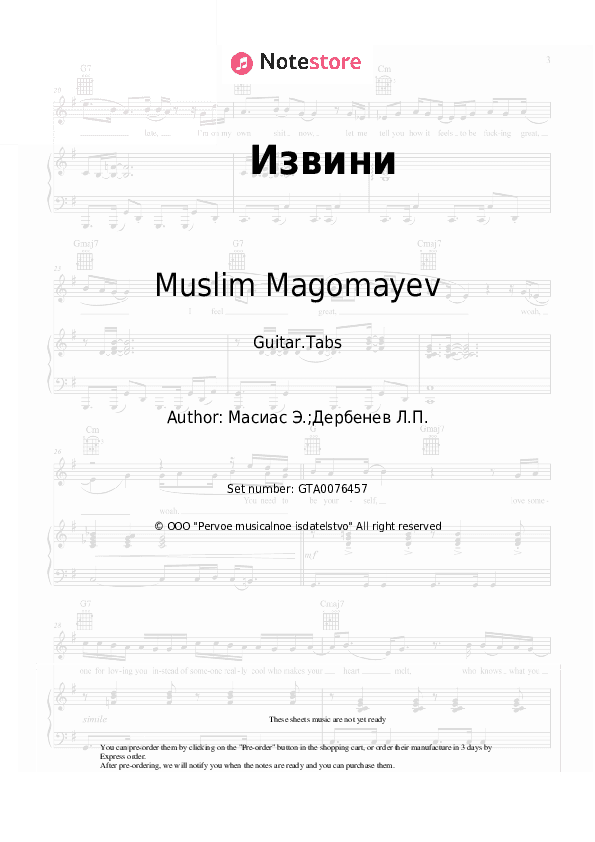 Извини - Muslim Magomayev Tabs - Guitar.Tabs