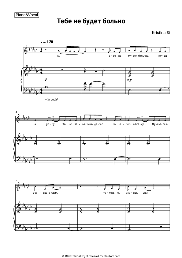 Тебе не будет больно - Kristina Si Piano Sheet Music with the Voice part - Piano&Vocal