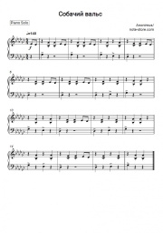 Sheet music, chords Folk song - Flohwalzer