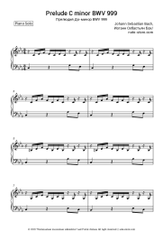 Sheet music, chords Johann Sebastian Bach - Prelude C minor BWV 999