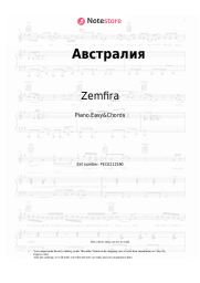 Sheet music, chords Zemfira - Австралия