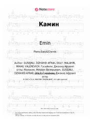 Sheet music, chords Emin, JONY - Камин