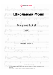 Sheet music, chords Maryana Lokel - Школьный Фонк
