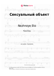 Sheet music, chords Nezhnoye Eto - Сексуальный объект