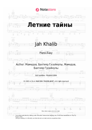 Sheet music, chords Jah Khalib - Летние тайны