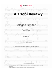 undefined Balagan Limited - А я тобi покажу