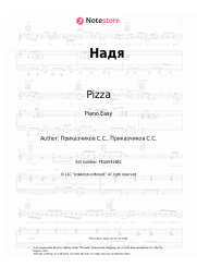 Sheet music, chords Pizza - Надя